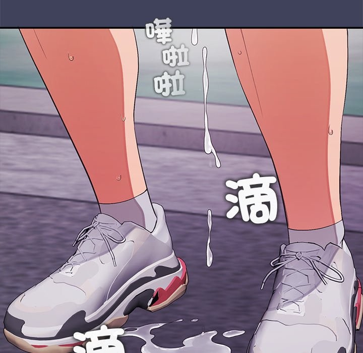 《公主殿下要收種子啦！》漫画 第21話