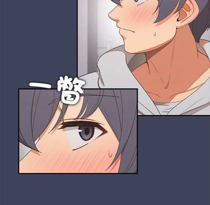 《公主殿下要收種子啦！》漫画 第21話