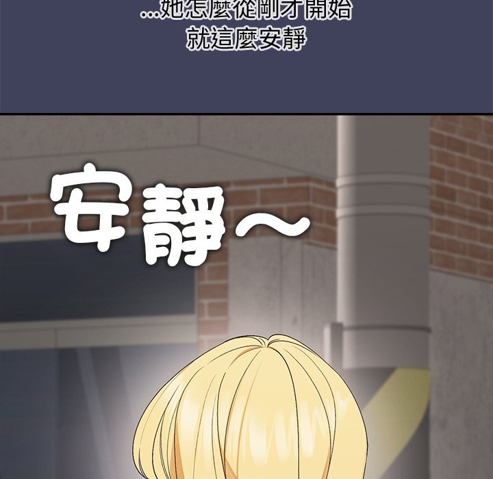 《公主殿下要收種子啦！》漫画 第21話