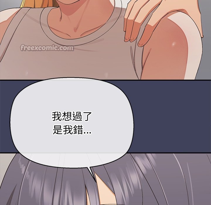 《公主殿下要收種子啦！》漫画 第21話