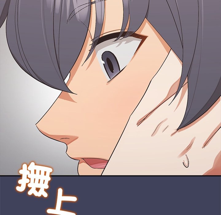 《公主殿下要收種子啦！》漫画 第21話