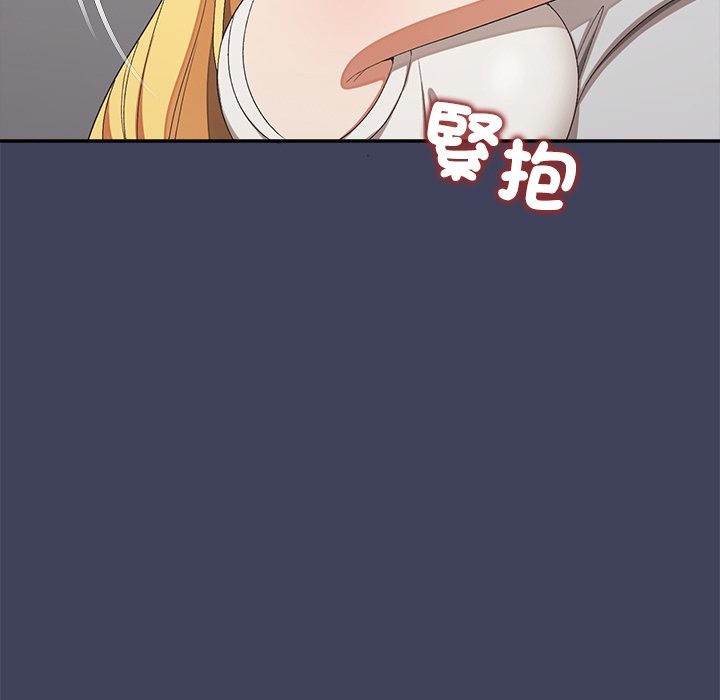 《公主殿下要收種子啦！》漫画 第21話