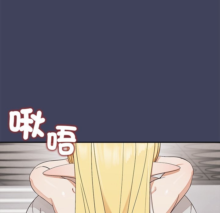 《公主殿下要收種子啦！》漫画 第21話