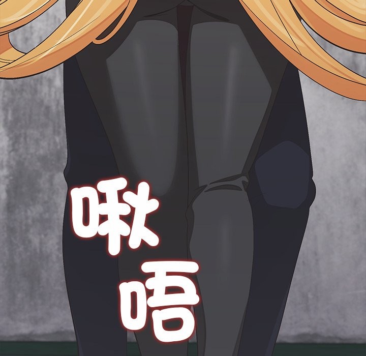 《公主殿下要收種子啦！》漫画 第21話