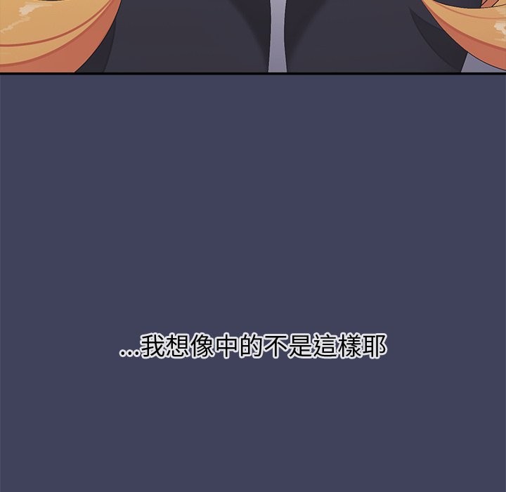 《公主殿下要收種子啦！》漫画 第21話