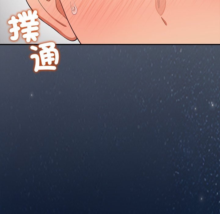 《公主殿下要收種子啦！》漫画 第21話