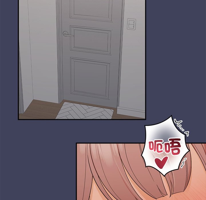 《公主殿下要收種子啦！》漫画 第21話