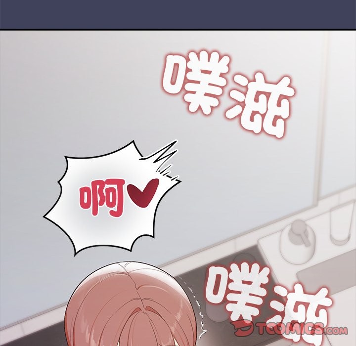 《公主殿下要收種子啦！》漫画 第21話