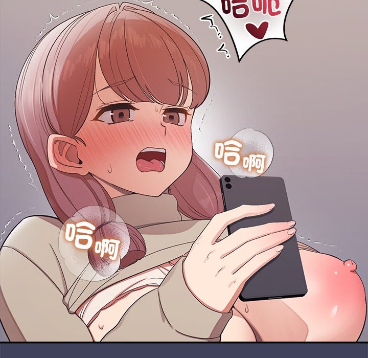 《公主殿下要收種子啦！》漫画 第21話