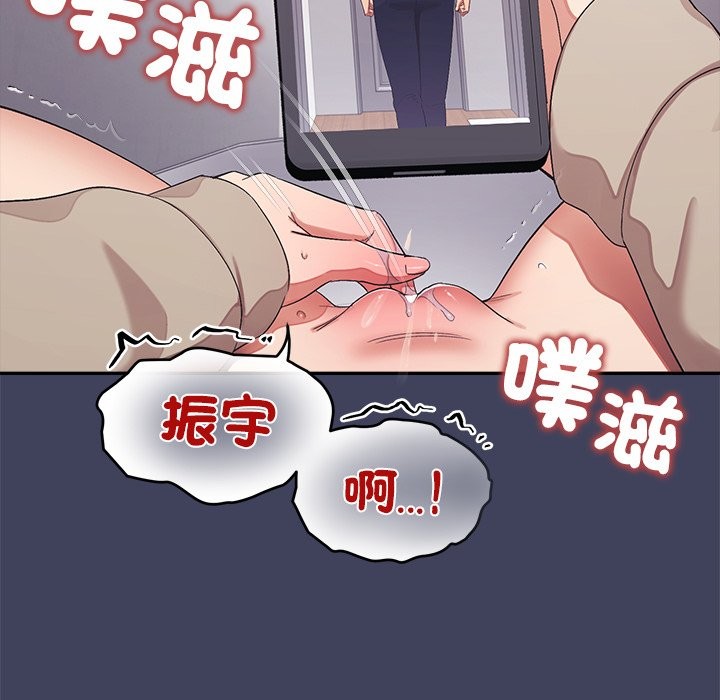 《公主殿下要收種子啦！》漫画 第21話