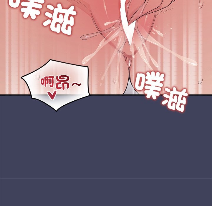 《公主殿下要收種子啦！》漫画 第21話