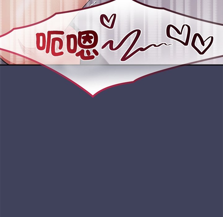 《公主殿下要收種子啦！》漫画 第21話