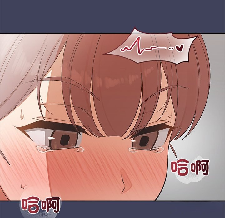 《公主殿下要收種子啦！》漫画 第21話