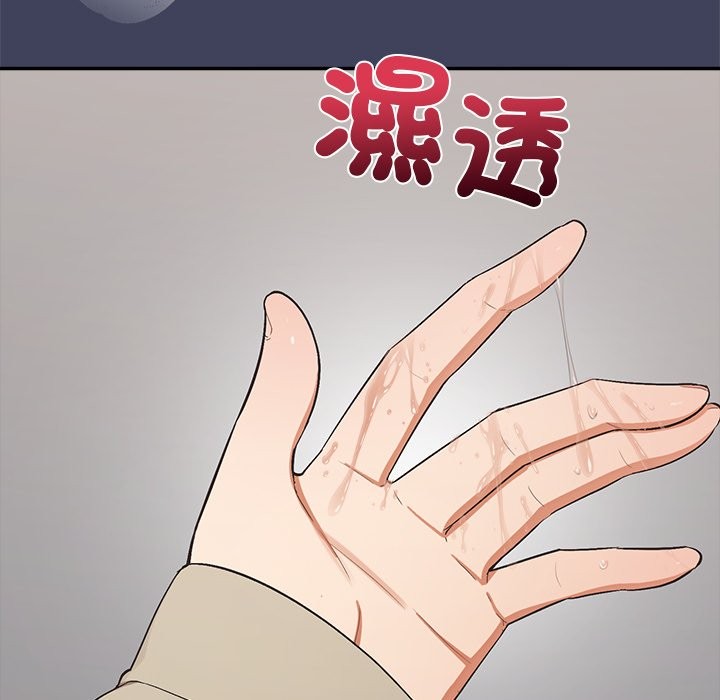 《公主殿下要收種子啦！》漫画 第21話