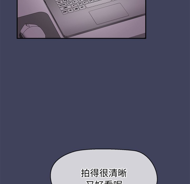 《公主殿下要收種子啦！》漫画 第21話