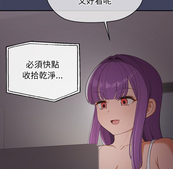 《公主殿下要收種子啦！》漫画 第21話