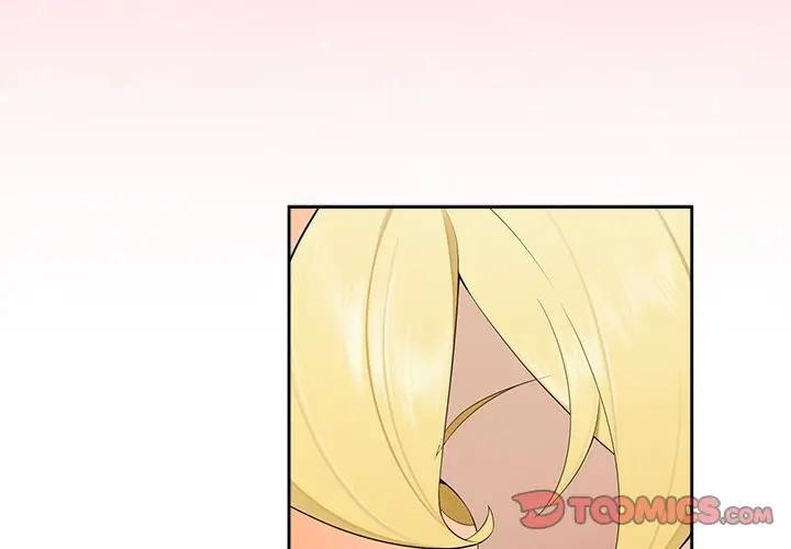 《公主殿下要收種子啦！》漫画 第3話