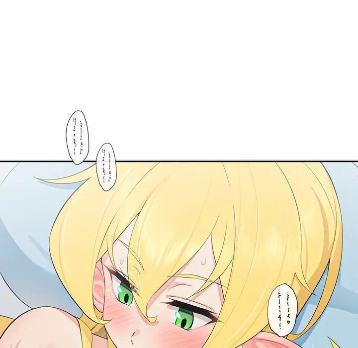 《公主殿下要收種子啦！》漫画 第3話