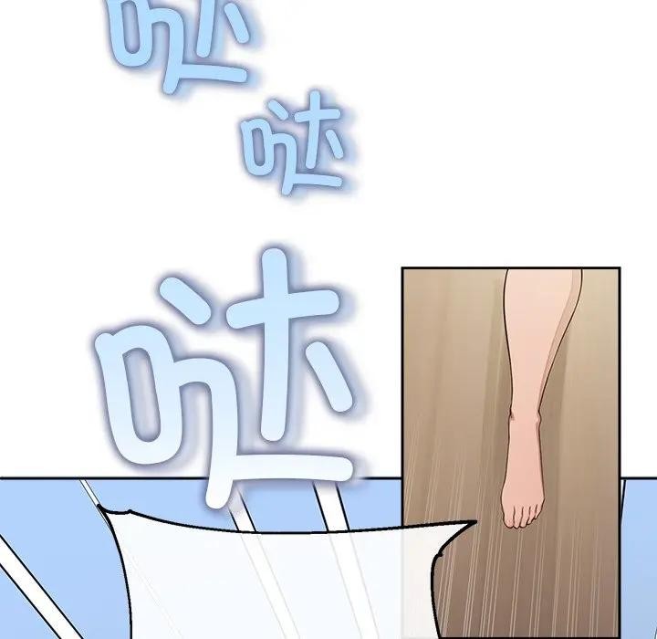 《公主殿下要收種子啦！》漫画 第3話