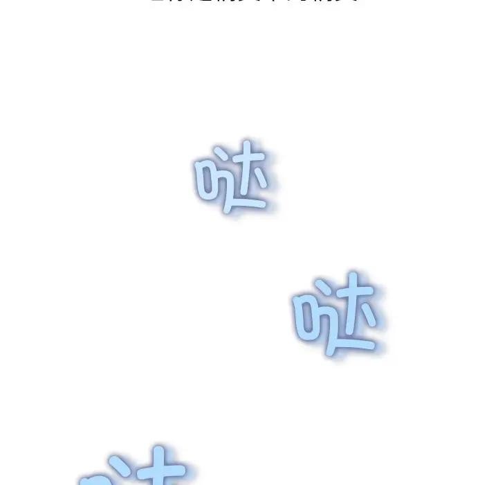 《公主殿下要收種子啦！》漫画 第3話