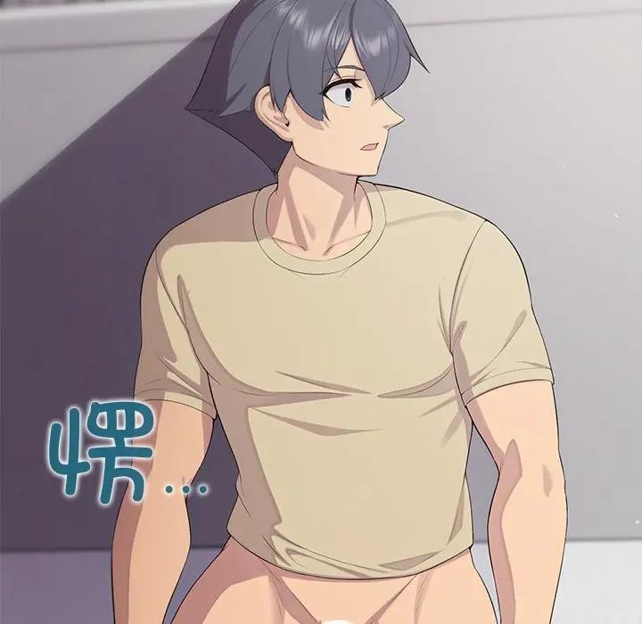 《公主殿下要收種子啦！》漫画 第3話