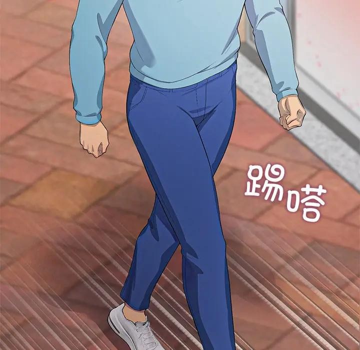 《公主殿下要收種子啦！》漫画 第3話