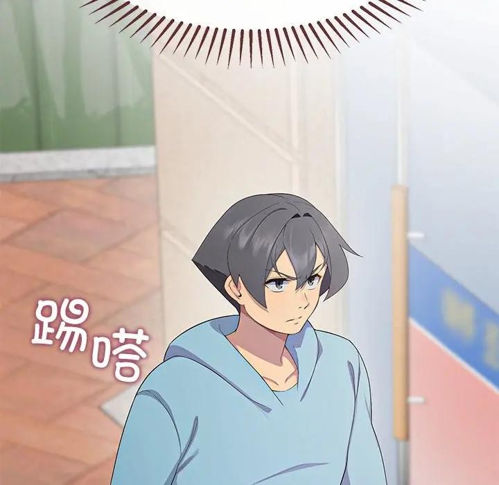 《公主殿下要收種子啦！》漫画 第3話