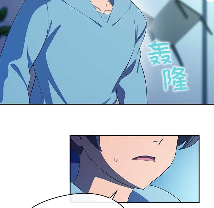 《公主殿下要收種子啦！》漫画 第4話