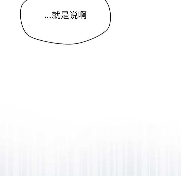 《公主殿下要收種子啦！》漫画 第4話