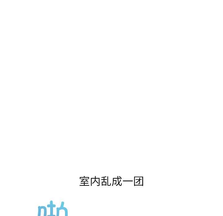 《公主殿下要收種子啦！》漫画 第4話