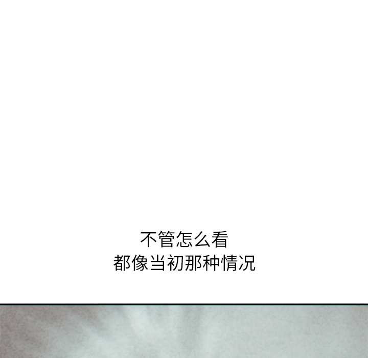 《公主殿下要收種子啦！》漫画 第4話