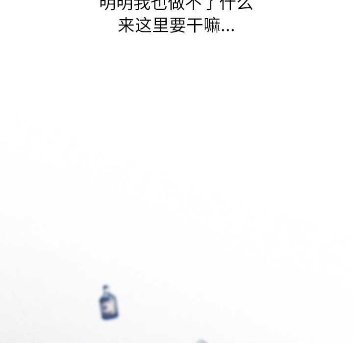 《公主殿下要收種子啦！》漫画 第4話