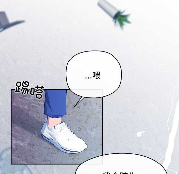 《公主殿下要收種子啦！》漫画 第4話