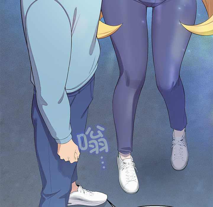 《公主殿下要收種子啦！》漫画 第4話