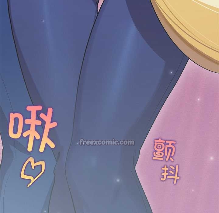 《公主殿下要收種子啦！》漫画 第4話