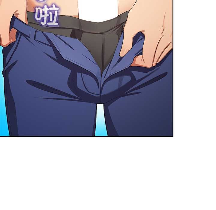 《公主殿下要收種子啦！》漫画 第4話