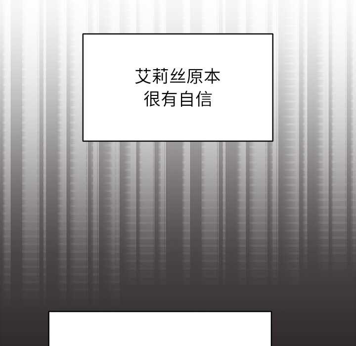 《公主殿下要收種子啦！》漫画 第4話