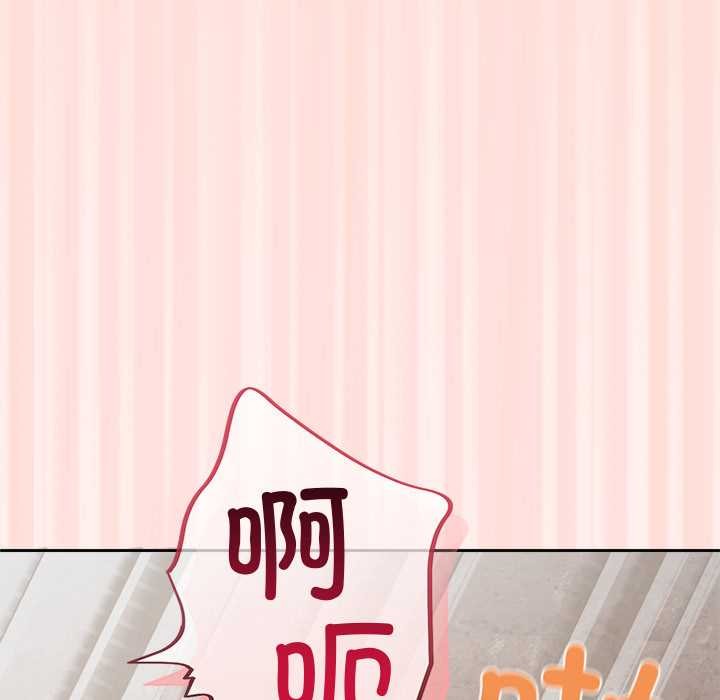 《公主殿下要收種子啦！》漫画 第5話