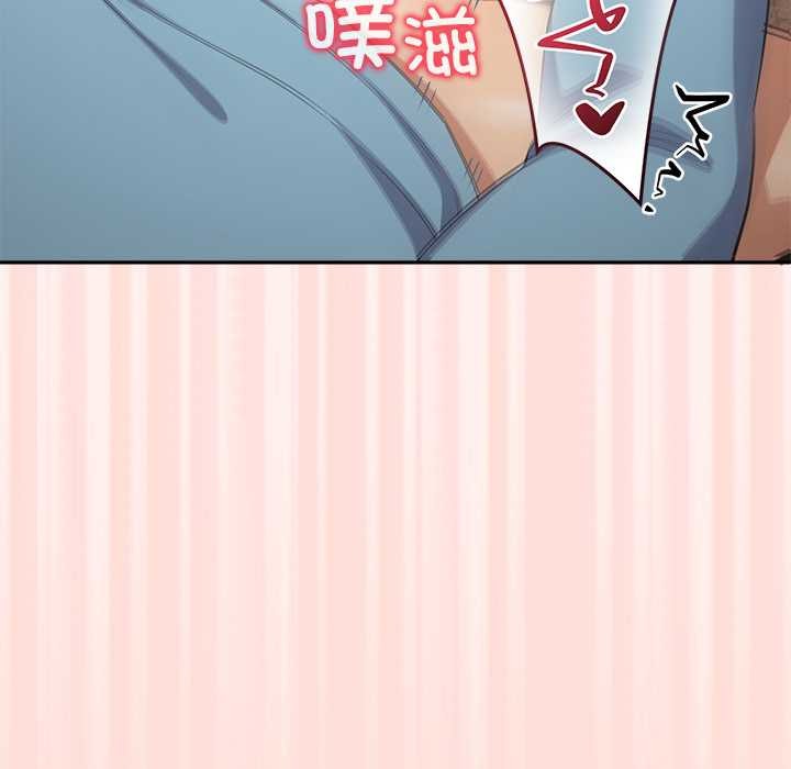 《公主殿下要收種子啦！》漫画 第5話