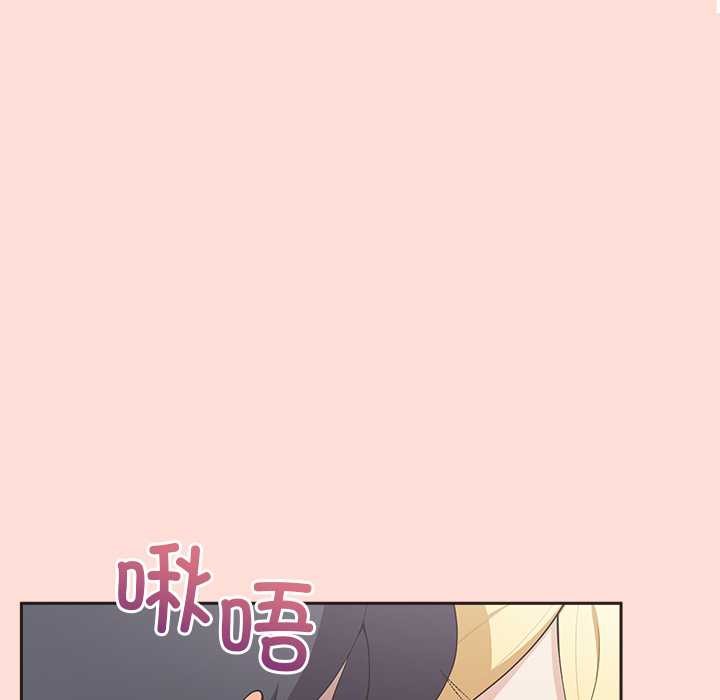 《公主殿下要收種子啦！》漫画 第5話