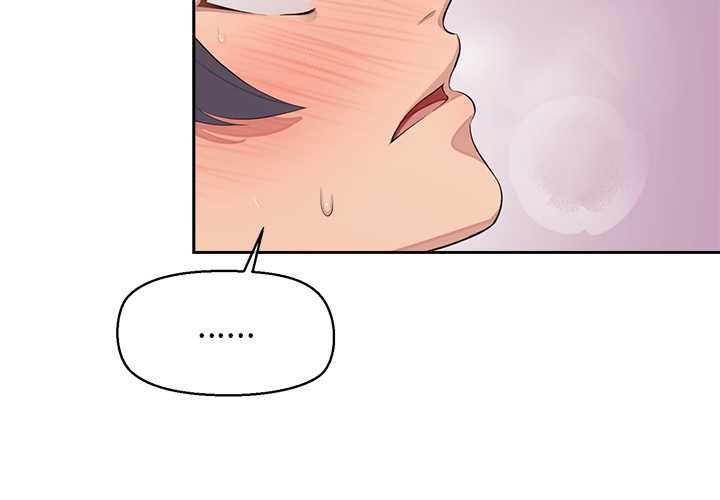 《公主殿下要收種子啦！》漫画 第6話