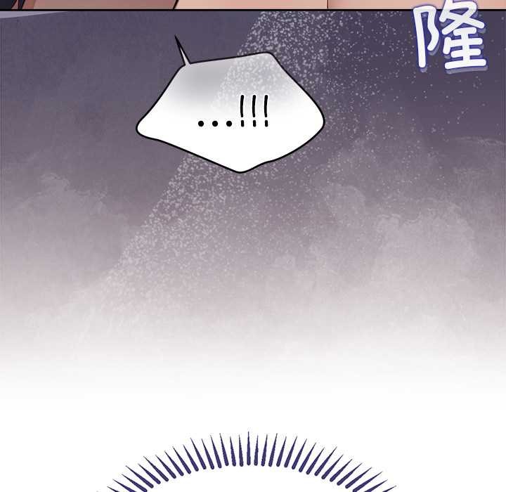 《公主殿下要收種子啦！》漫画 第6話