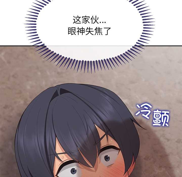 《公主殿下要收種子啦！》漫画 第6話