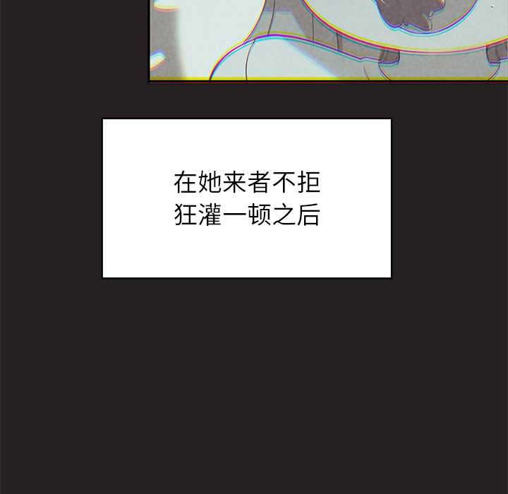 《公主殿下要收種子啦！》漫画 第6話