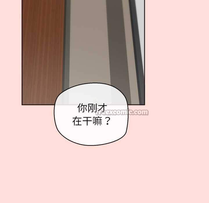 《公主殿下要收種子啦！》漫画 第6話