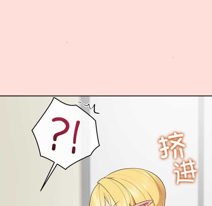 《公主殿下要收種子啦！》漫画 第6話