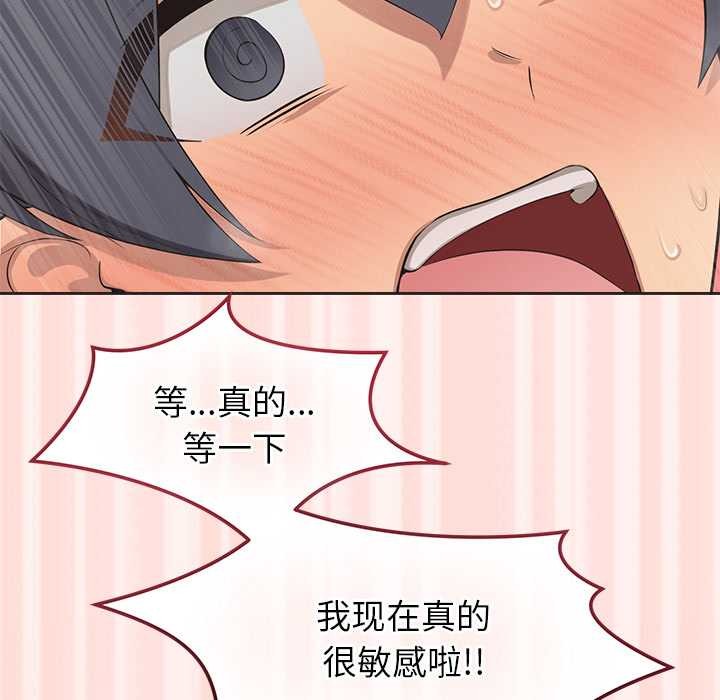 《公主殿下要收種子啦！》漫画 第6話