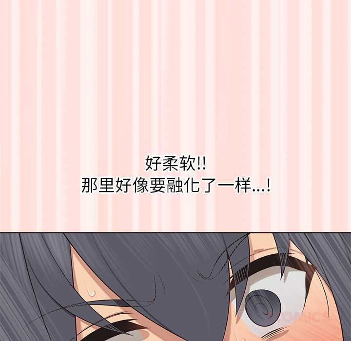 《公主殿下要收種子啦！》漫画 第6話