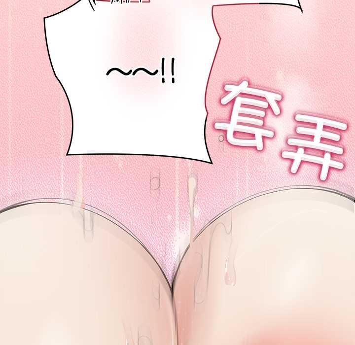 《公主殿下要收種子啦！》漫画 第6話