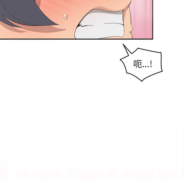 《公主殿下要收種子啦！》漫画 第6話